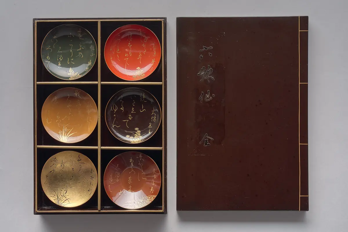 Lacquer box with six small bowls (kobon 小盆) of the poets Rokkasen (六歌仙)