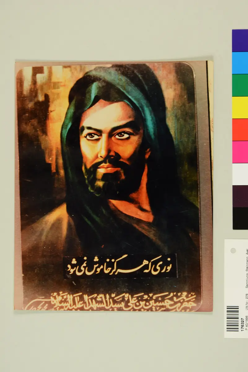 Der heilige al-Husain’ (hazrat-e hoseyn)