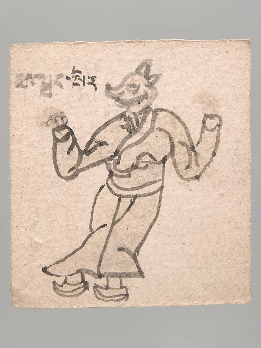 Ritualkarte (tsakli)