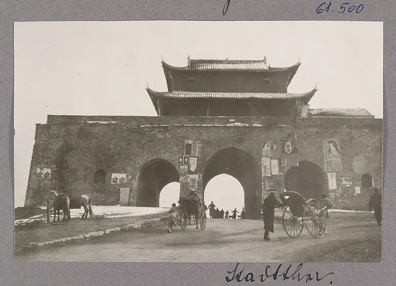 Nanjing. Stadtthor