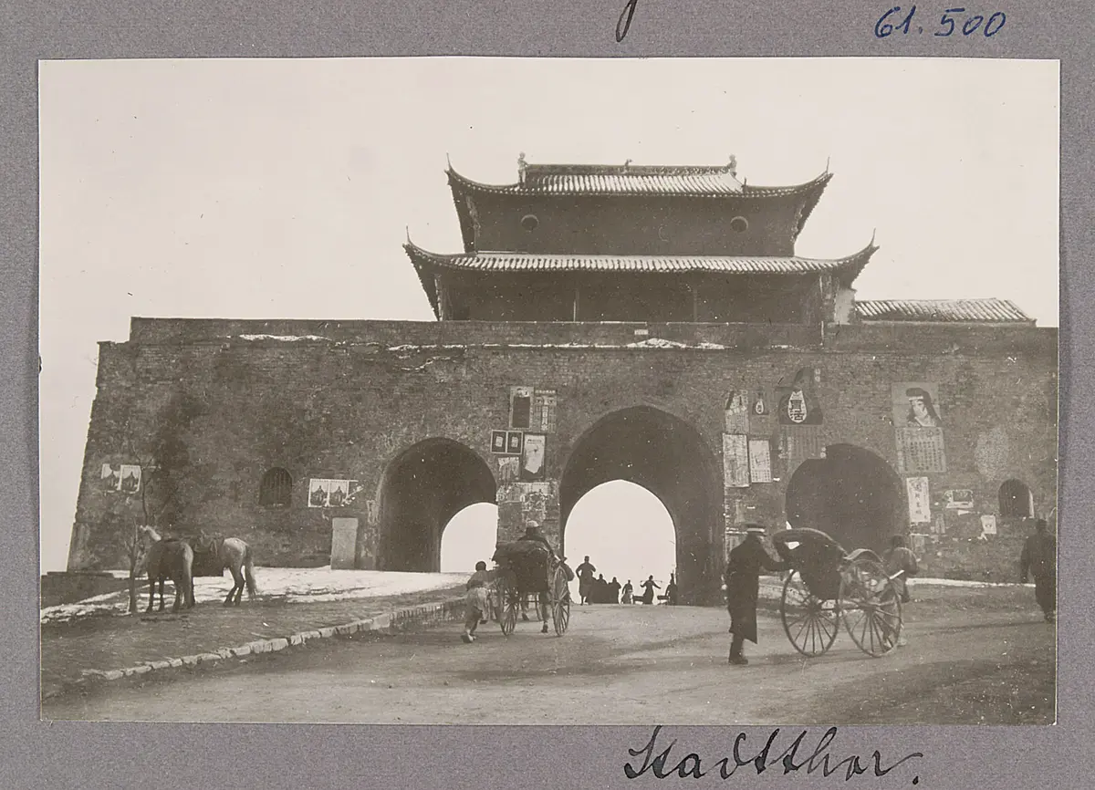 Nanjing. Stadtthor