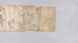 Bildrolle 100 Geister bakemono e 化物画
