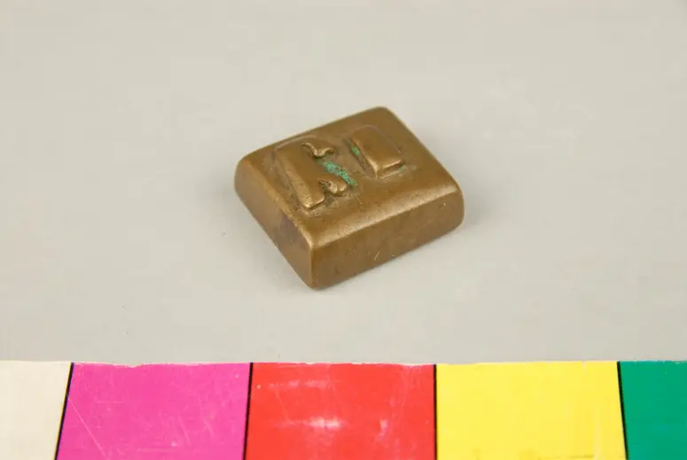 Goldgewicht