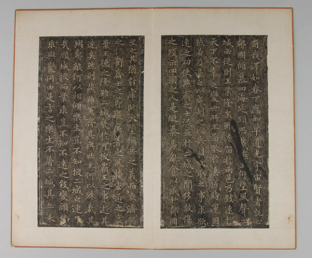 Abklatsch der Abhandlung Yue Yi des Kalligraphen Wang Xizhi 王羲之 (303-361?)